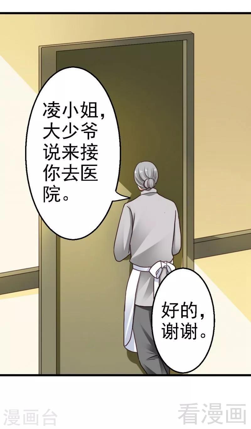 第54话 这杯酒....-第56话