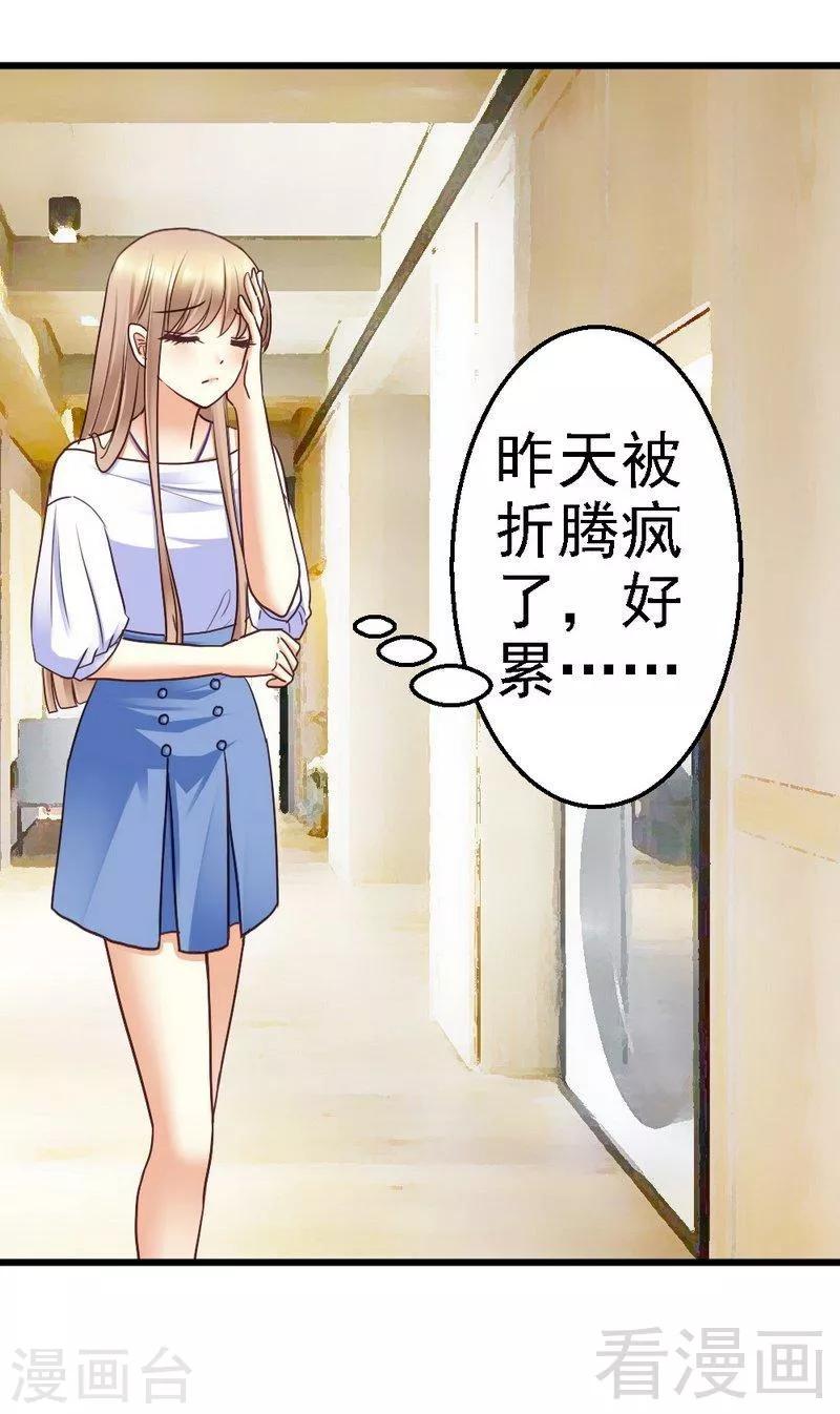 第54话 这杯酒....-第56话