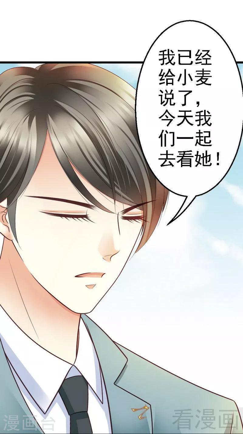 第54话 这杯酒....-第56话