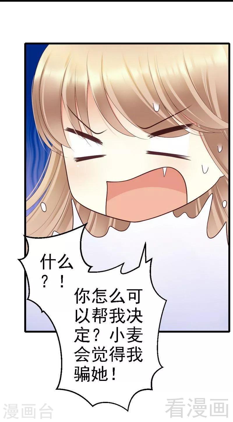 第54话 这杯酒....-第56话