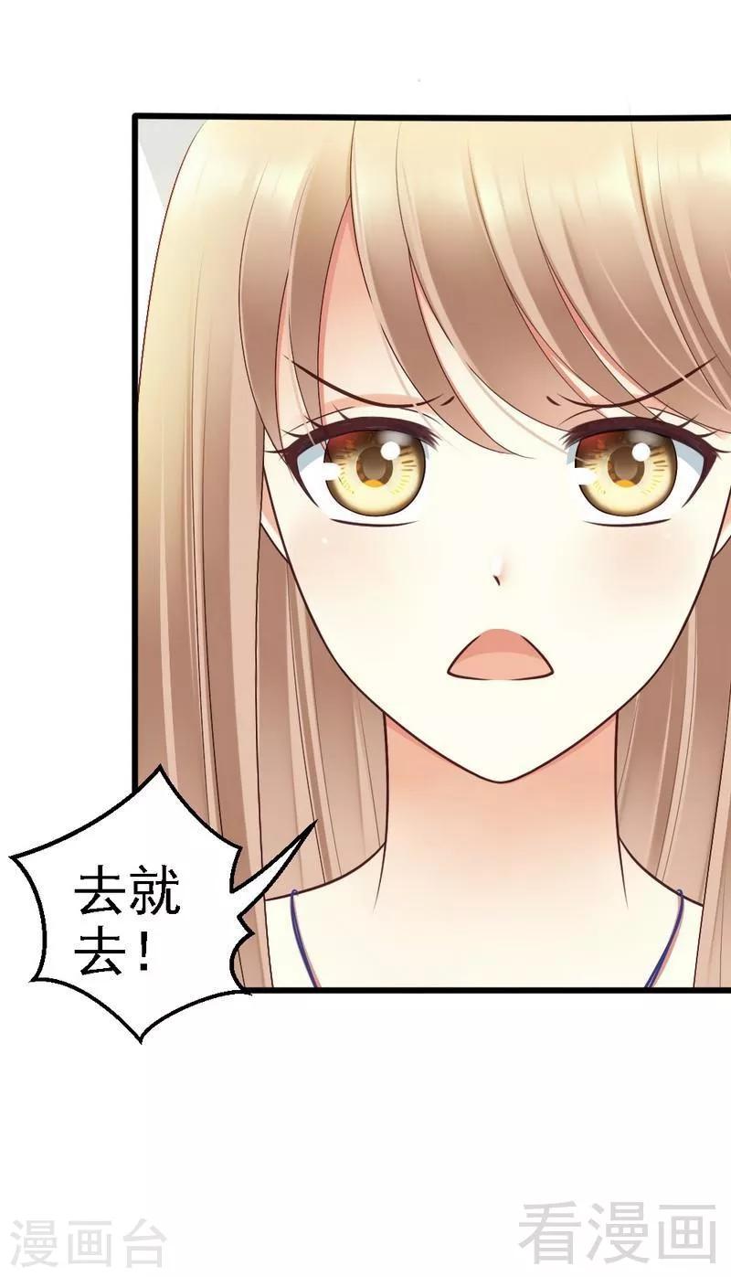 第54话 这杯酒....-第56话
