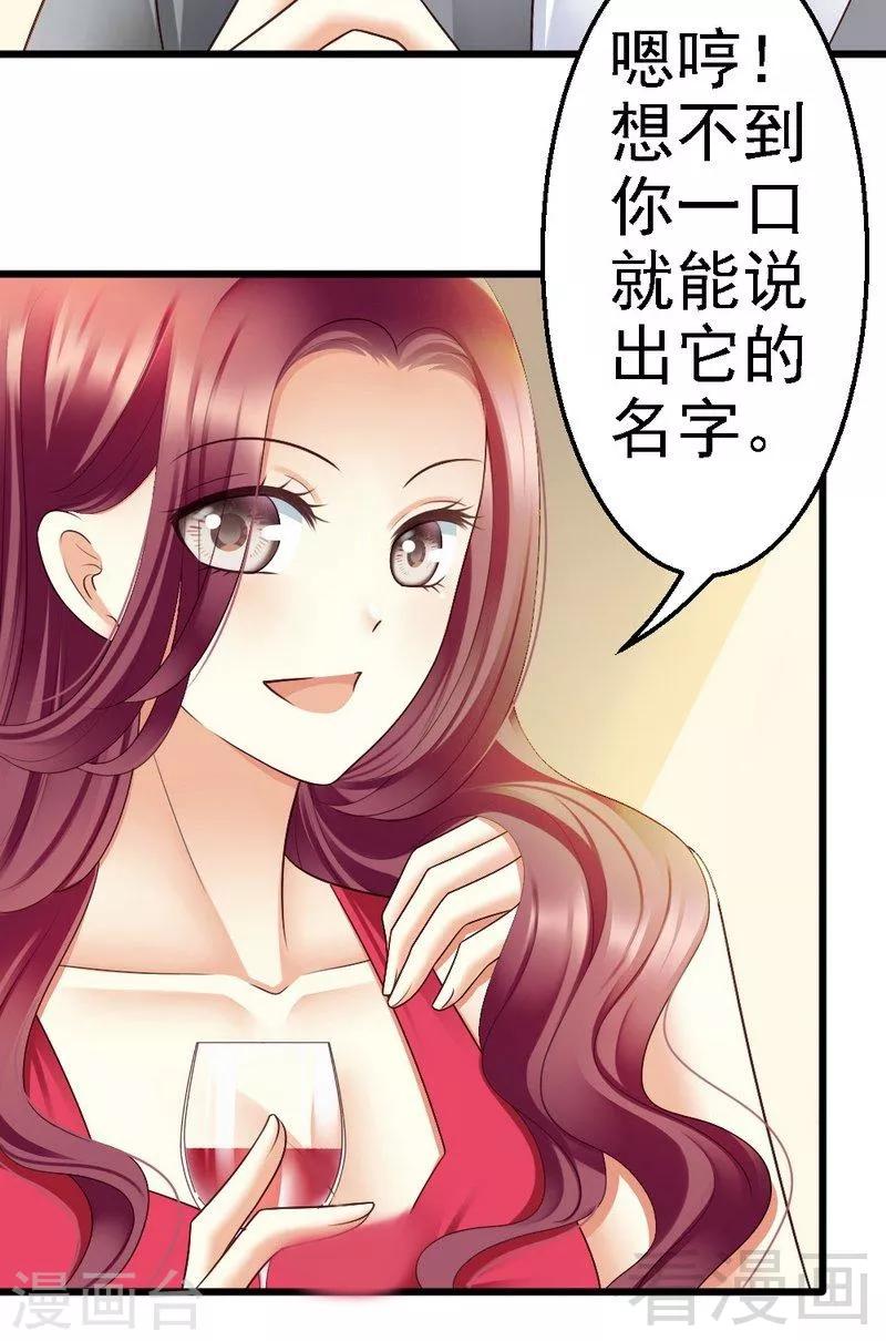 第54话 这杯酒....-第56话