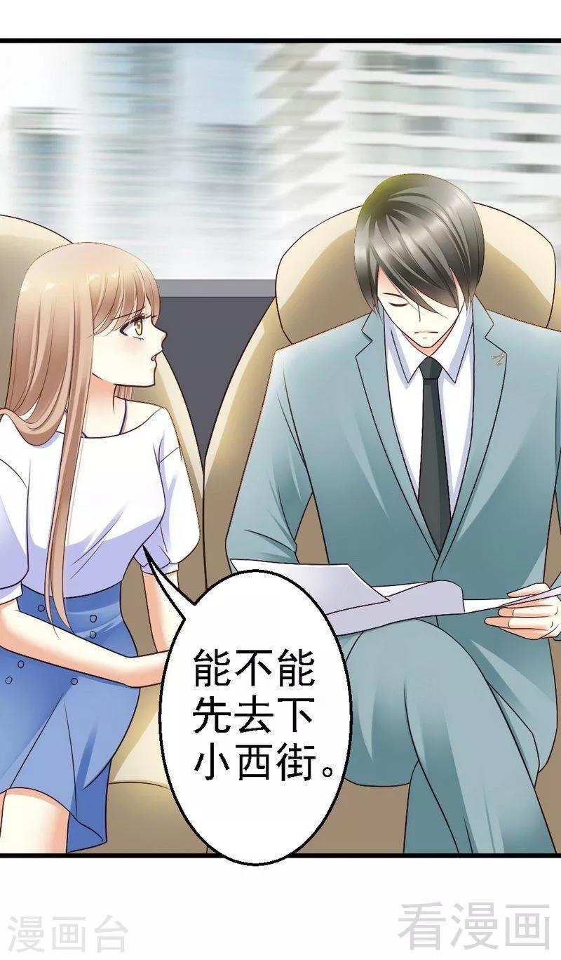 第54话 这杯酒....-第56话