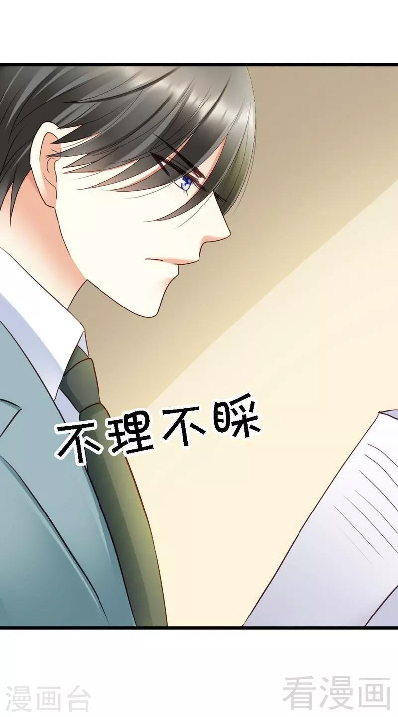 第54话 这杯酒....-第56话