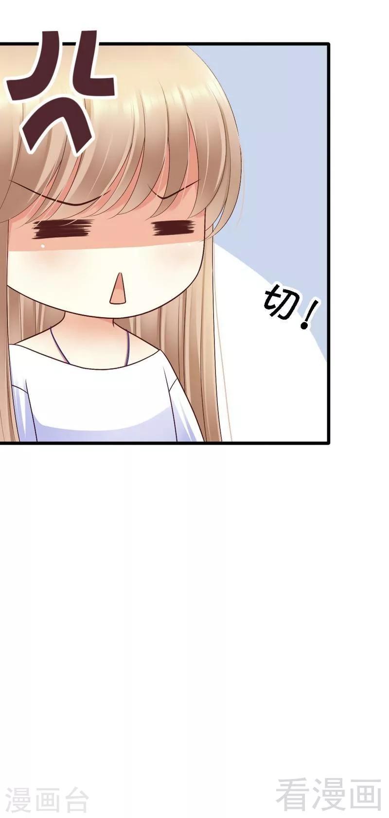 第54话 这杯酒....-第56话