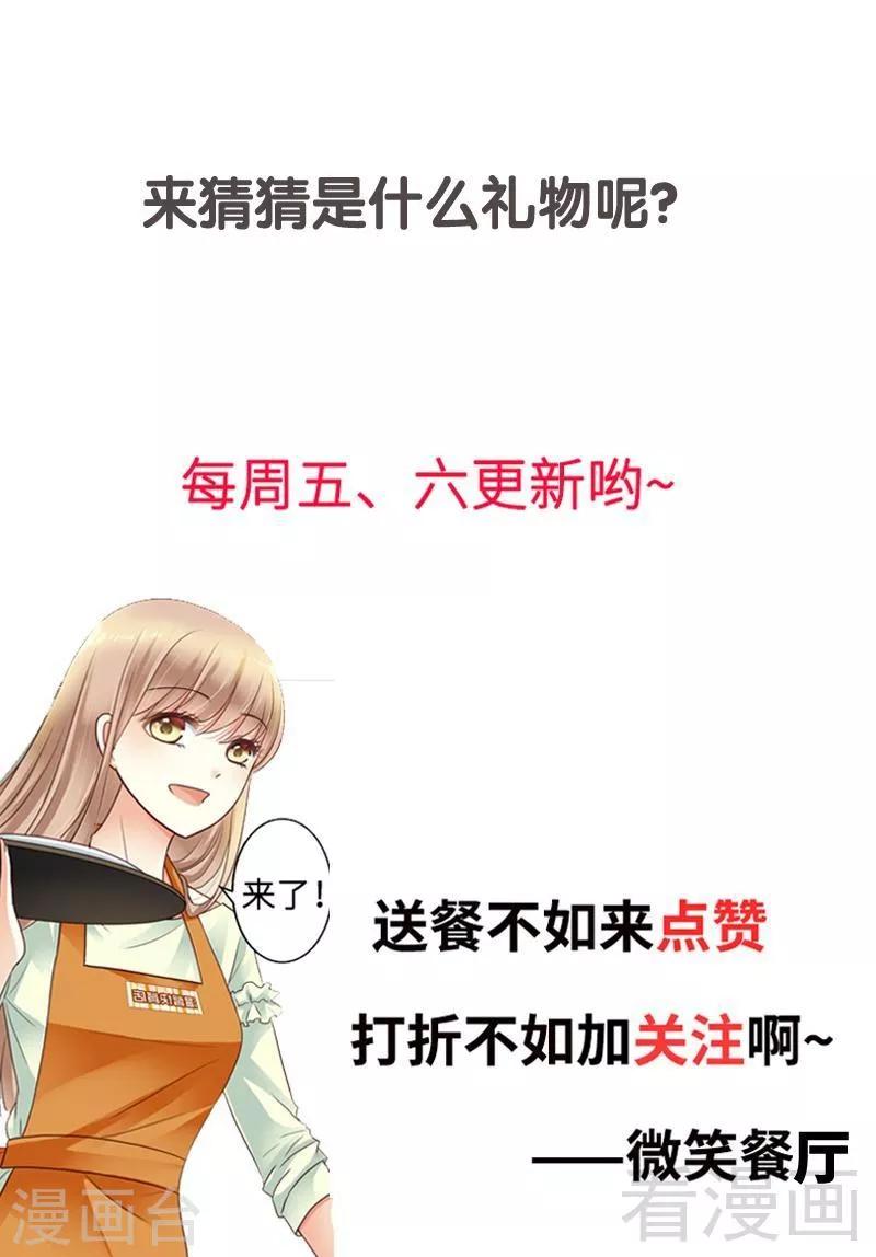 第54话 这杯酒....-第56话