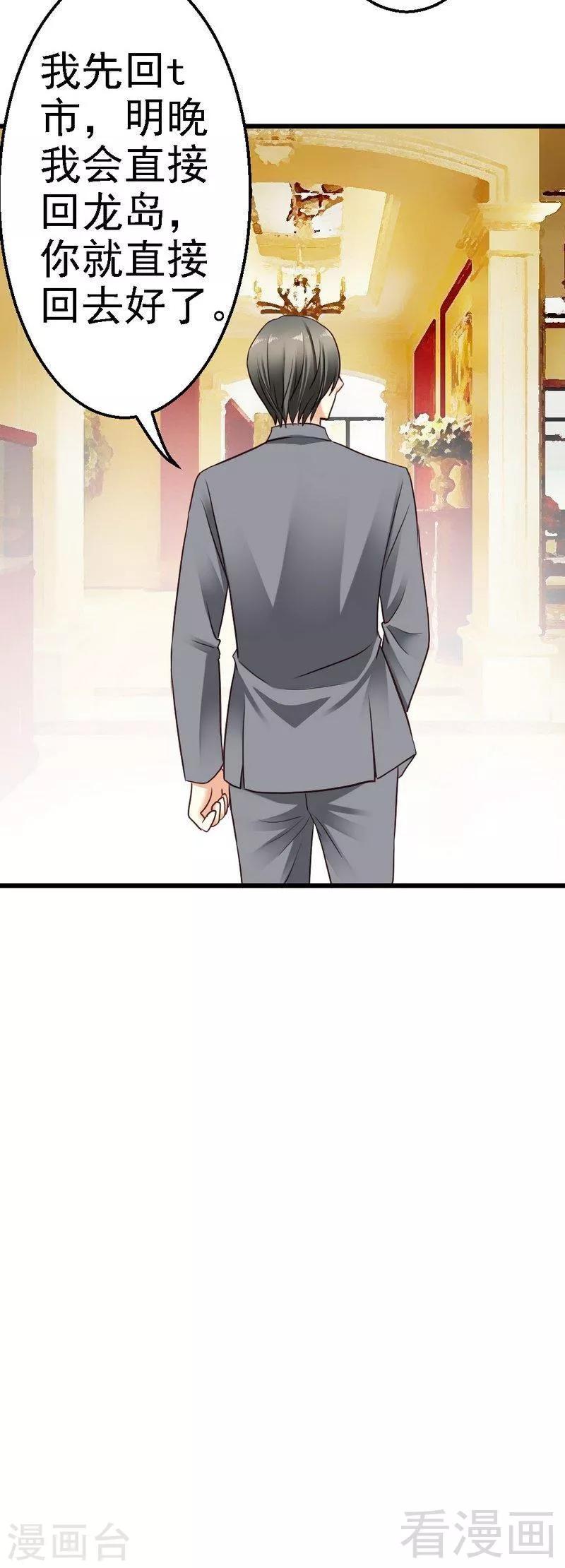 第54话 这杯酒....-第56话