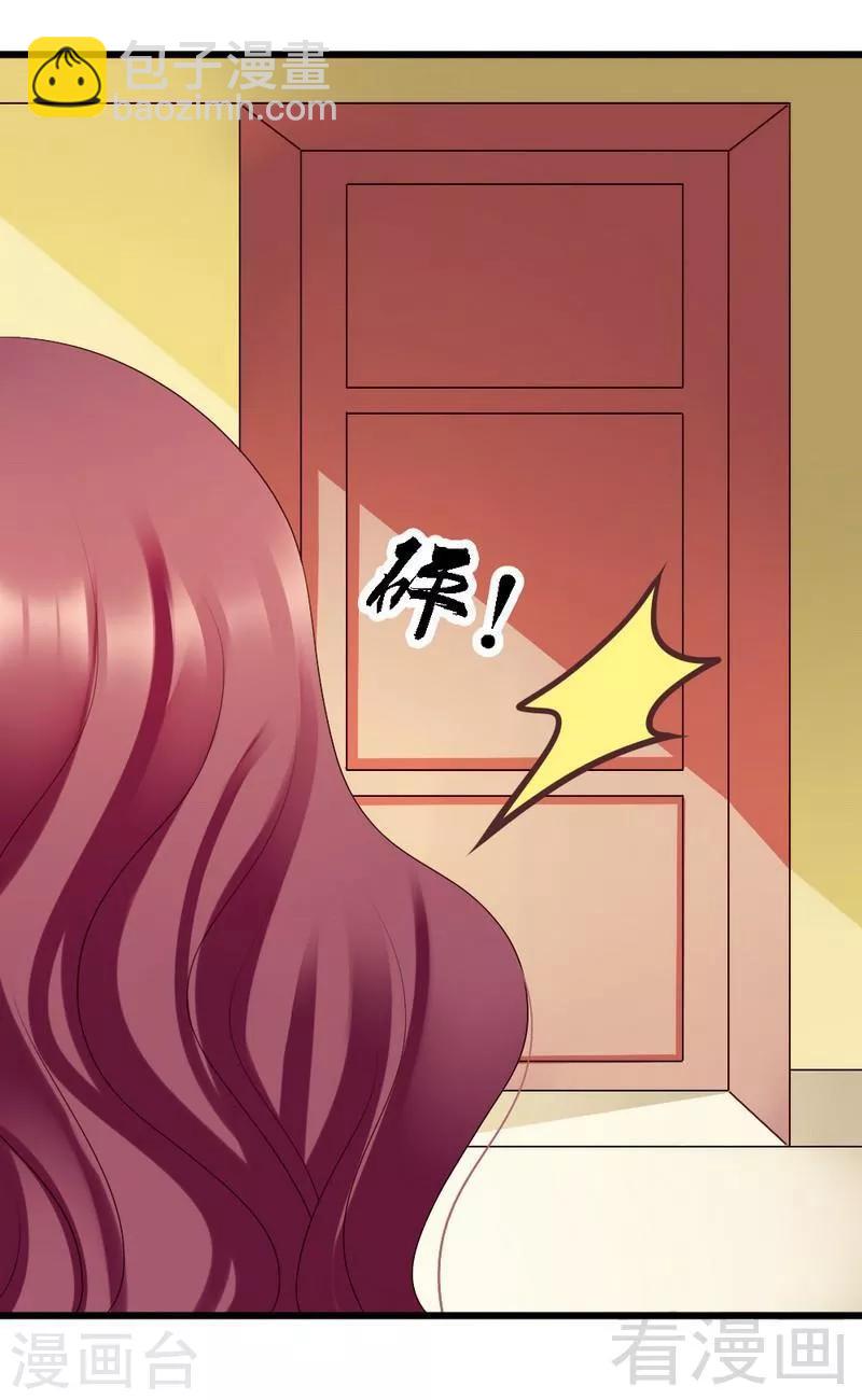第54话 这杯酒....-第56话