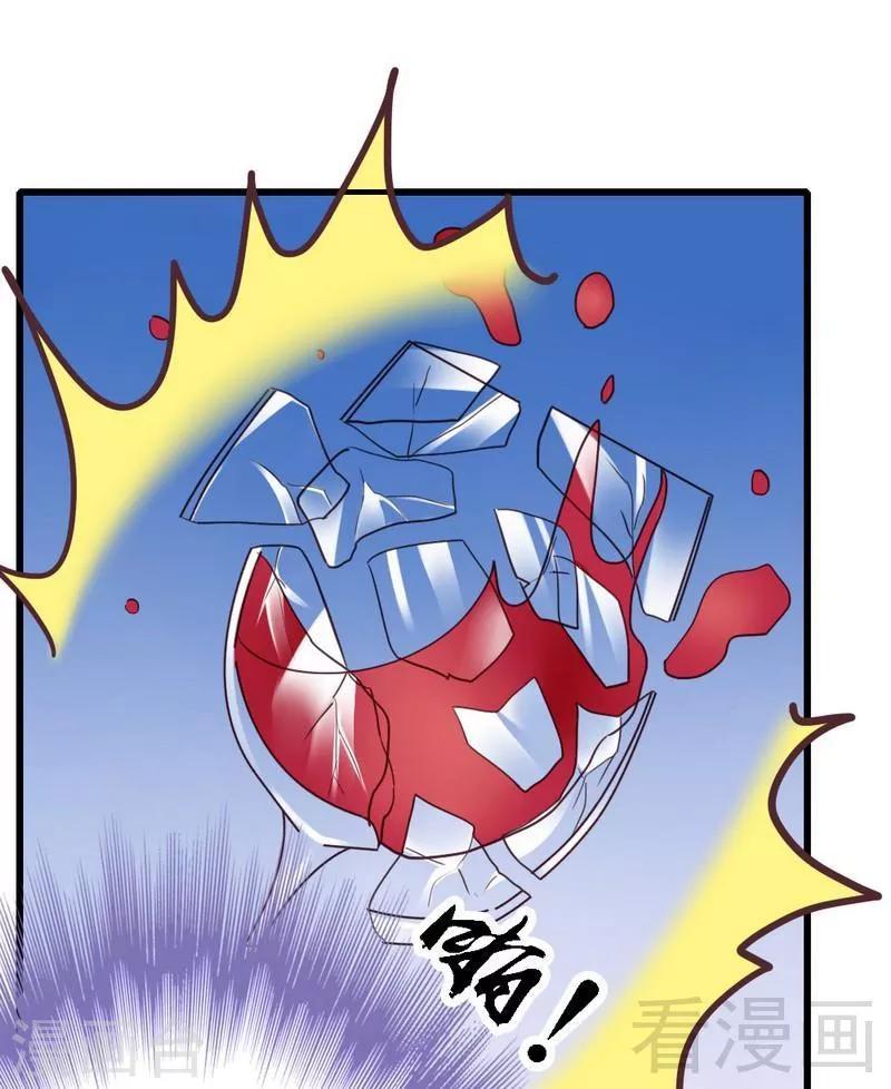 第54话 这杯酒....-第56话