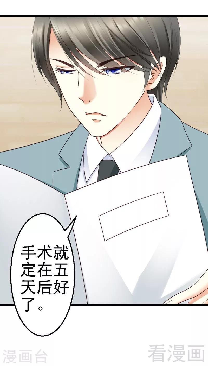 第56话 对你的喜爱无法掩饰-第58话