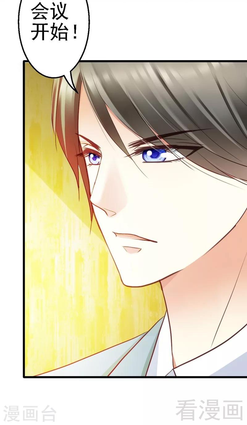 第56话 对你的喜爱无法掩饰-第58话