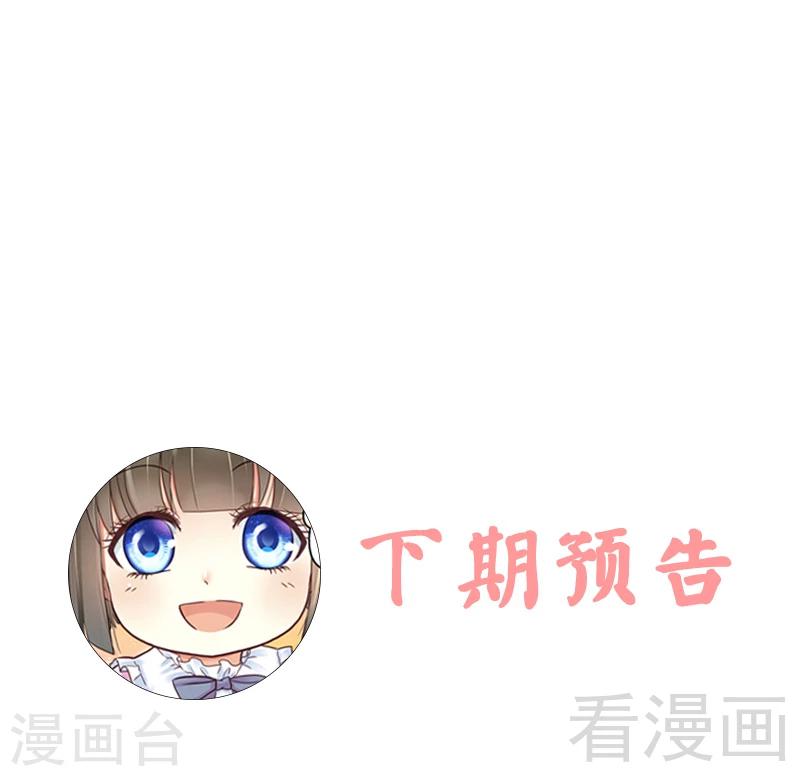 第56话 对你的喜爱无法掩饰-第58话