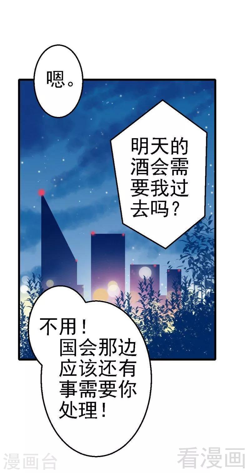 第58话 又不是没看过.....-第60话