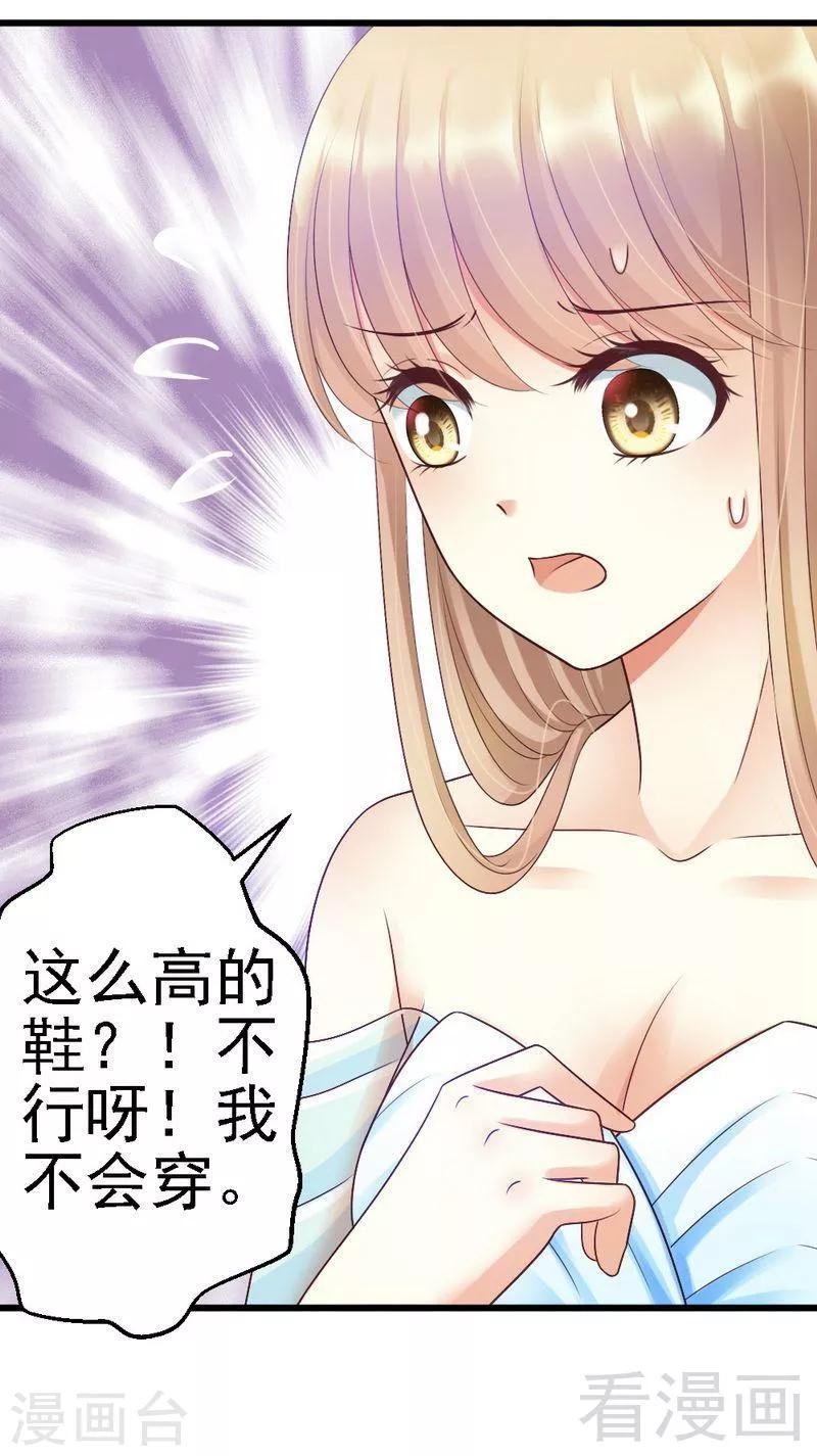 第58话 又不是没看过.....-第60话