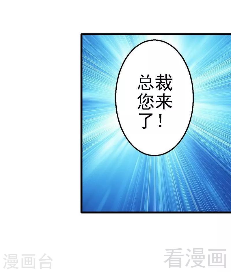 第58话 又不是没看过.....-第60话