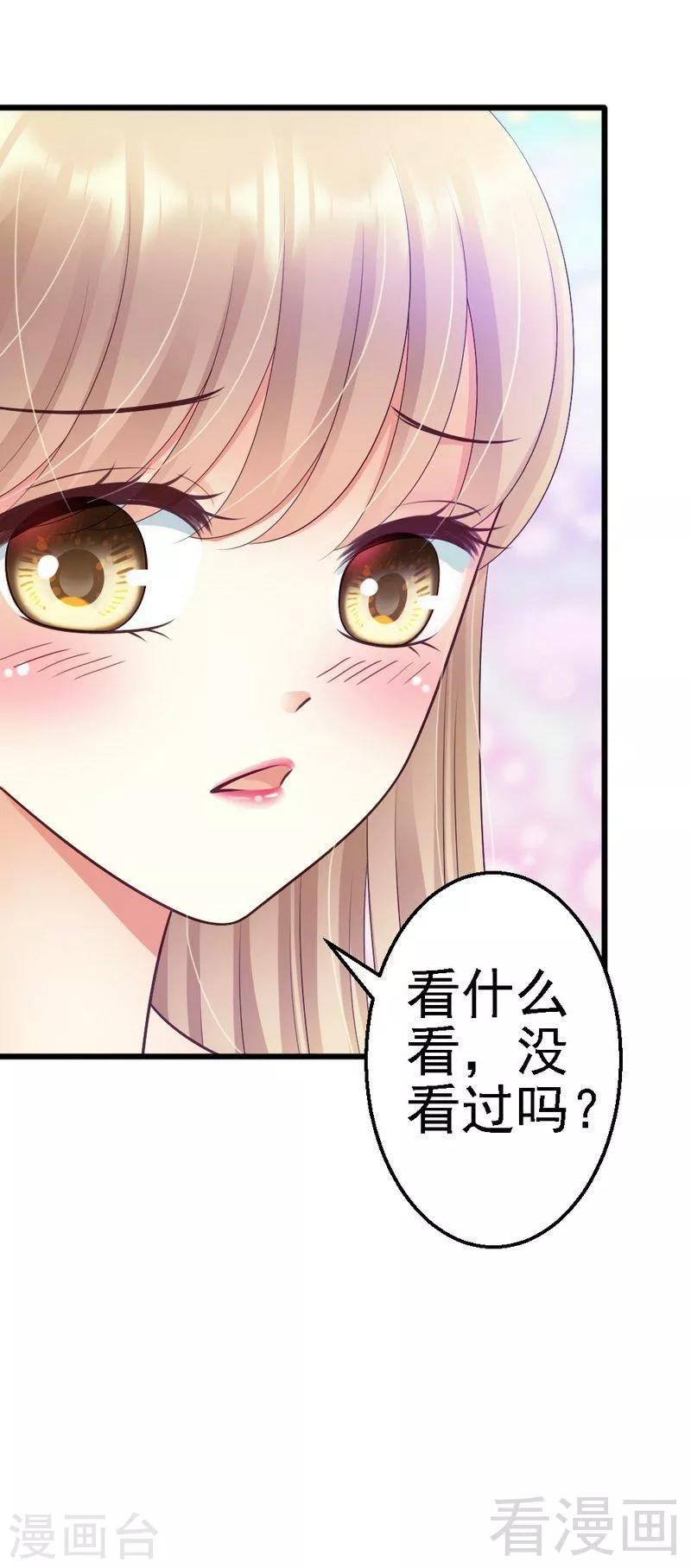 第58话 又不是没看过.....-第60话