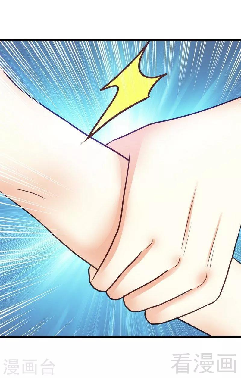 第58话 又不是没看过.....-第60话