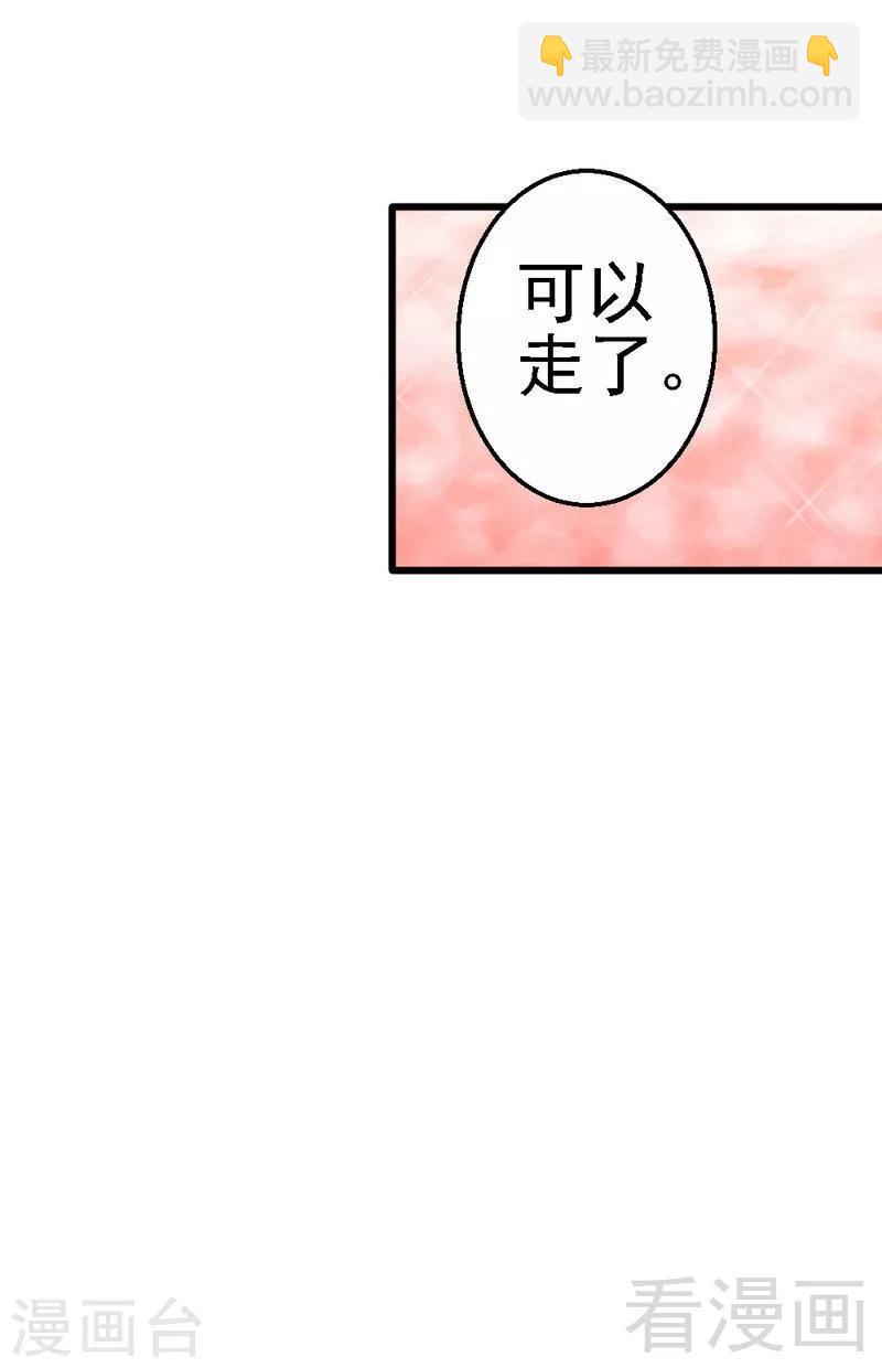 第58话 又不是没看过.....-第60话