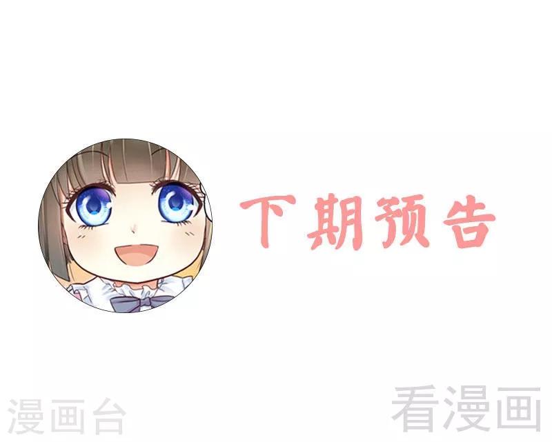 第58话 又不是没看过.....-第60话