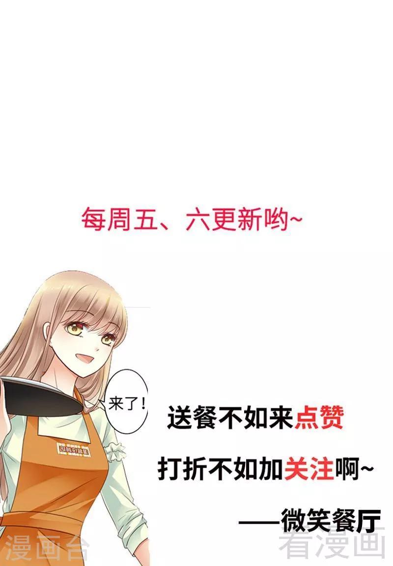 第58话 又不是没看过.....-第60话
