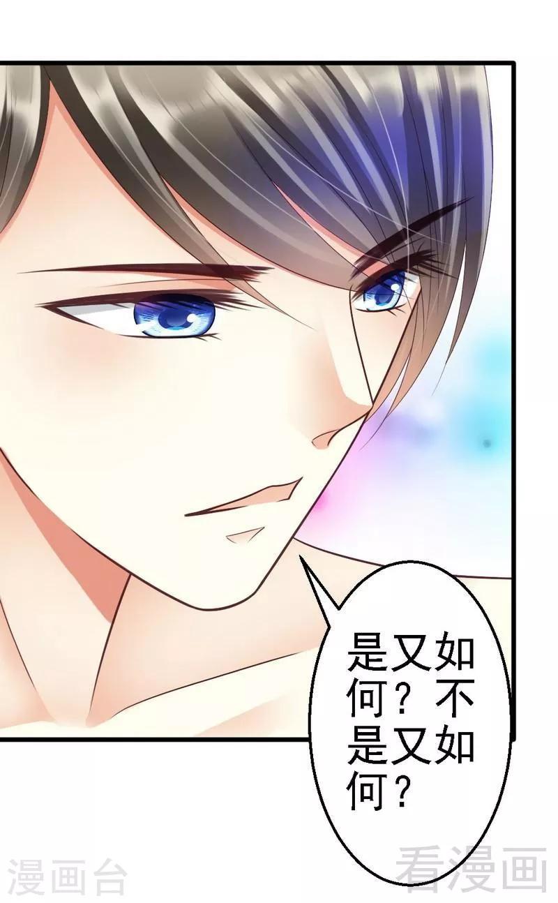 第58话 又不是没看过.....-第60话