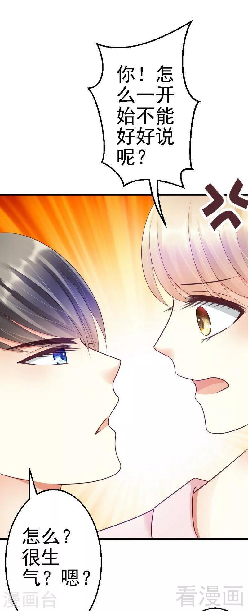 第58话 又不是没看过.....-第60话
