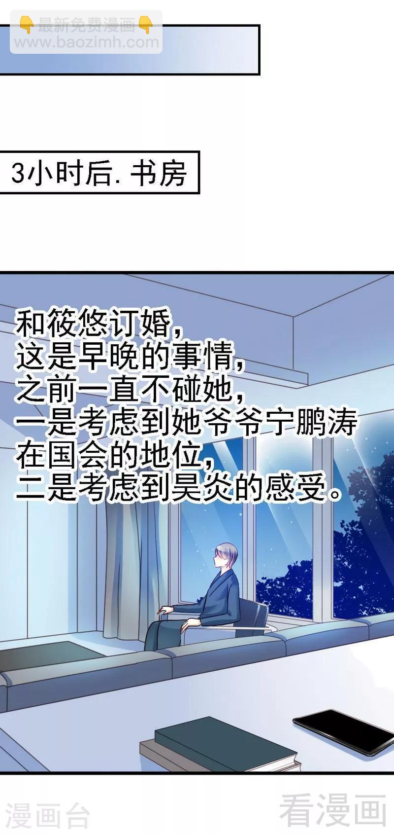第58话 又不是没看过.....-第60话