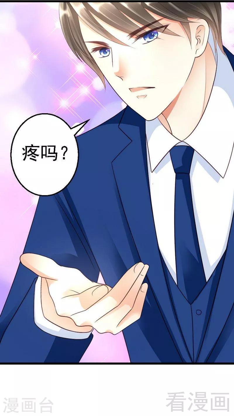第60话 疼吗？-第62话