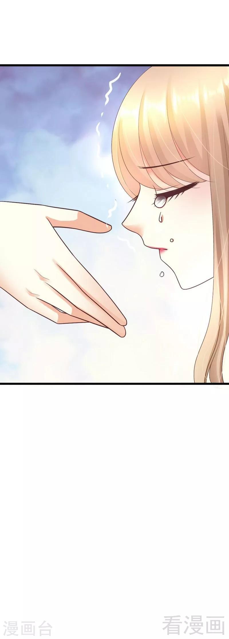 第60话 疼吗？-第62话