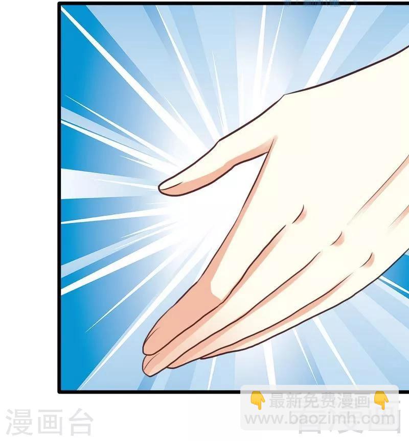 第62话 我不喜欢别人惦记你-第64话