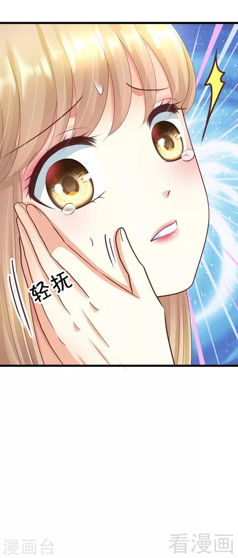 第62话 我不喜欢别人惦记你-第64话