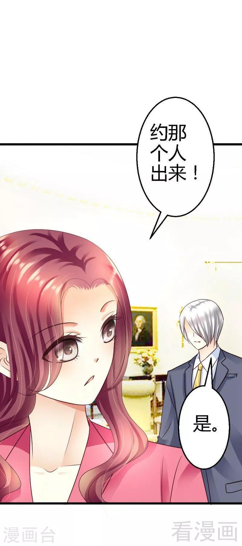 第64话 就差你一个决定-第66话