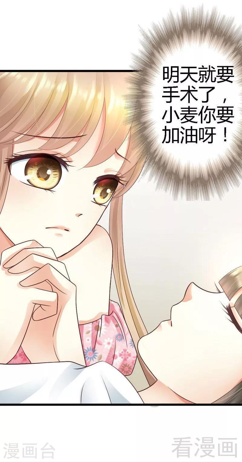 第64话 就差你一个决定-第66话