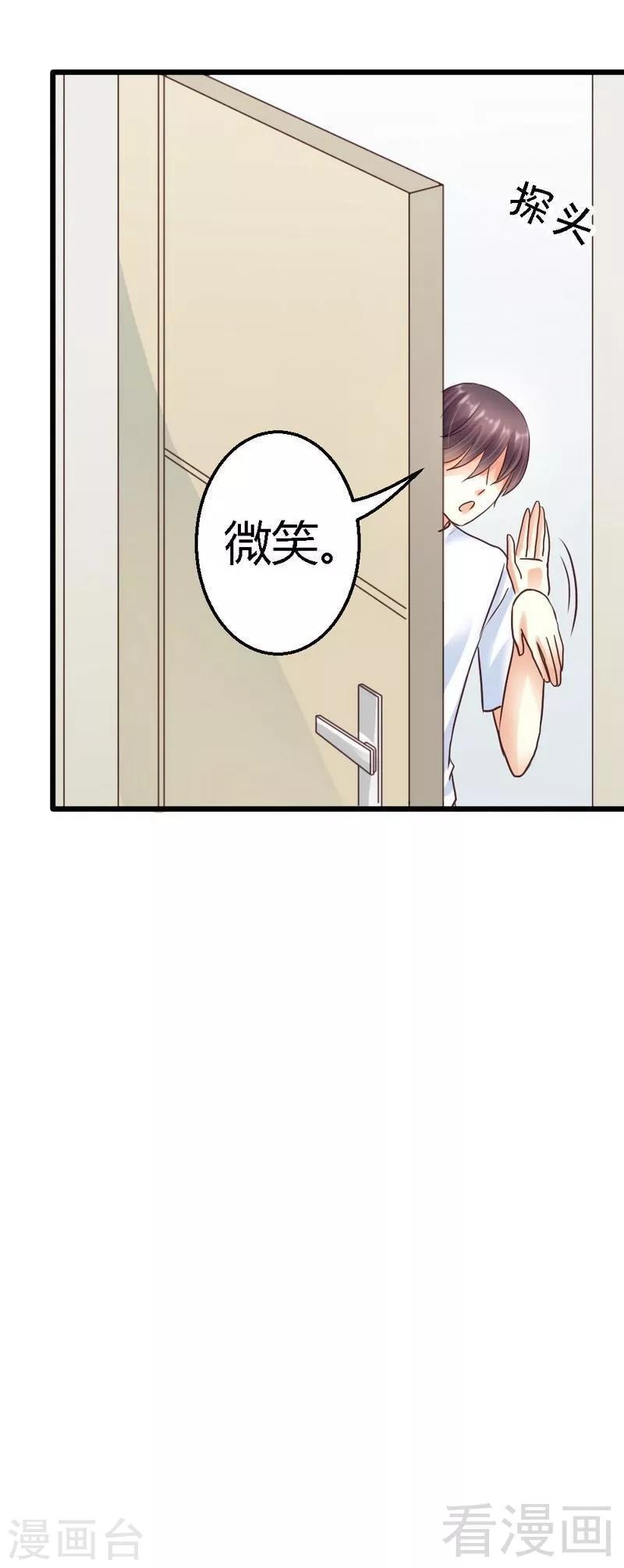 第64话 就差你一个决定-第66话