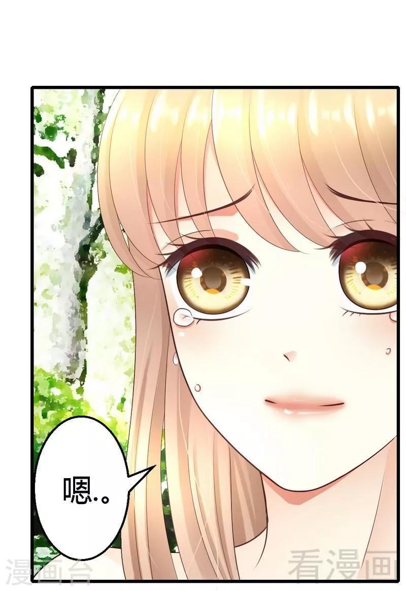 第64话 就差你一个决定-第66话