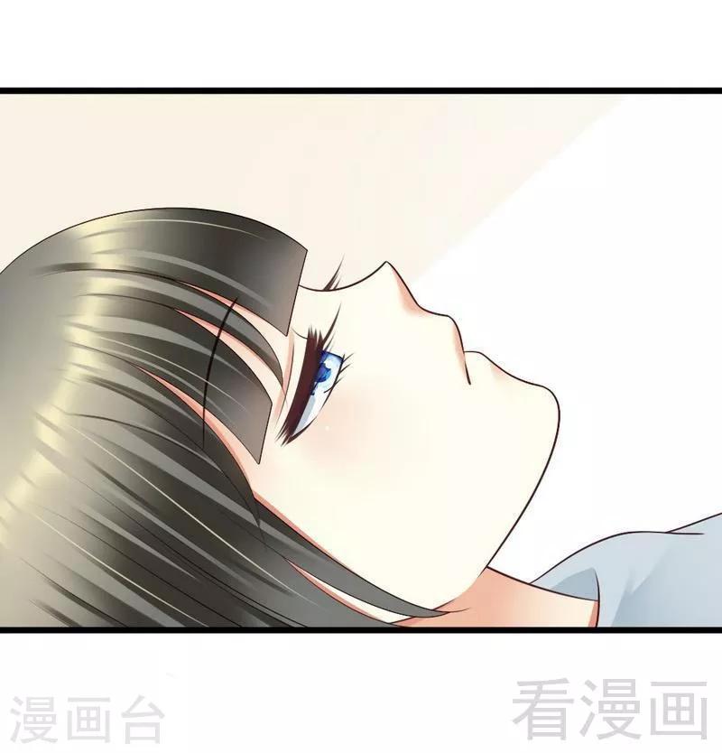 第66话 这可是个好机会-第68话