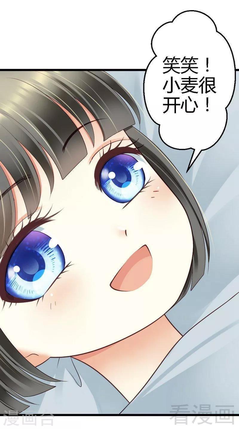 第66话 这可是个好机会-第68话