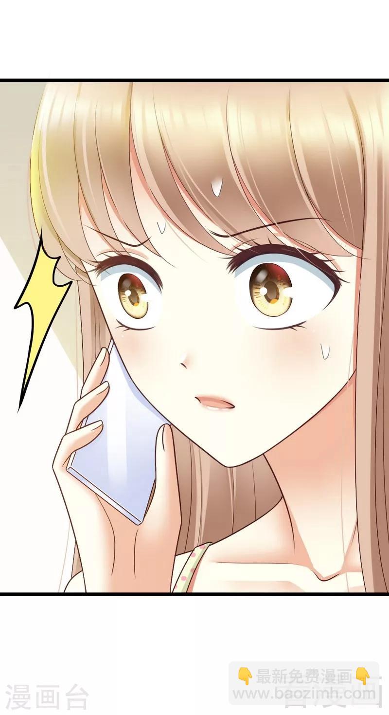 第68话  你最好没有撒谎-第70话