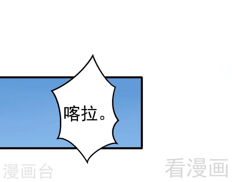 第68话  你最好没有撒谎-第70话