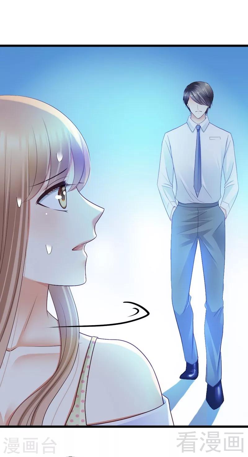 第68话  你最好没有撒谎-第70话