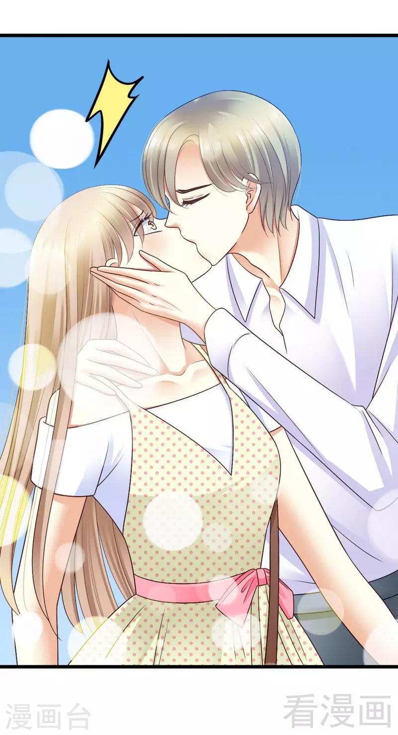第68话  你最好没有撒谎-第70话