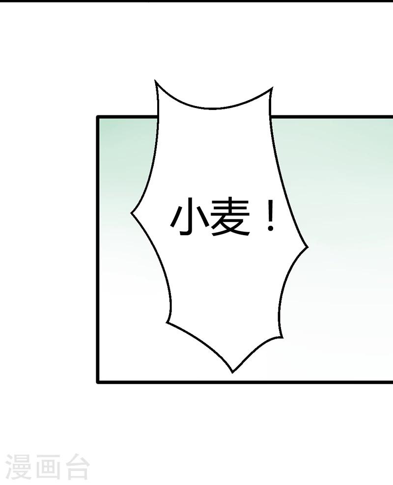 第6话 什么？白血病！-第8话