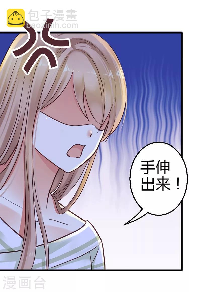 第6话 什么？白血病！-第8话