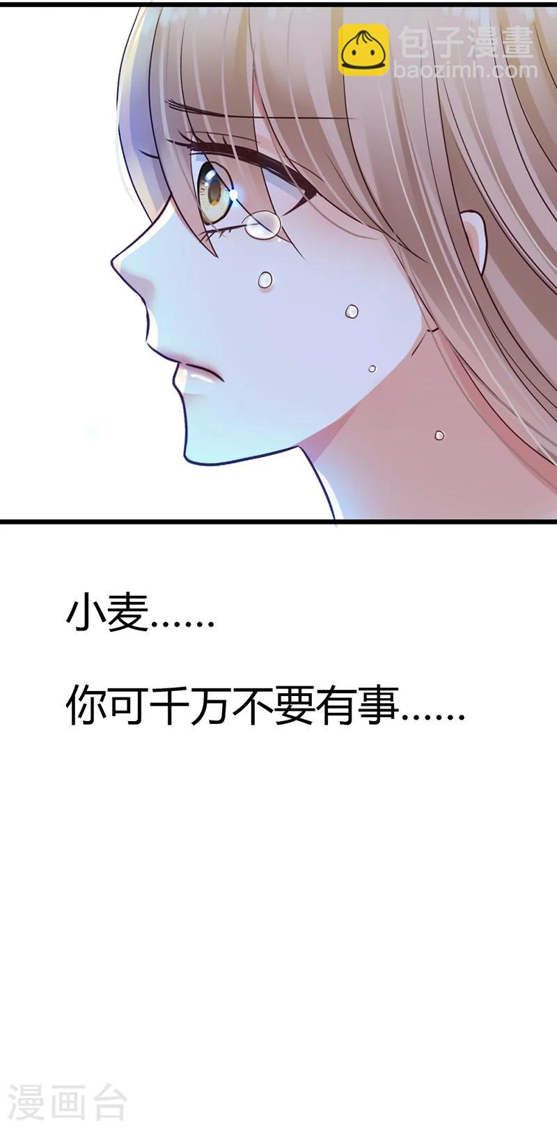 第6话 什么？白血病！-第8话