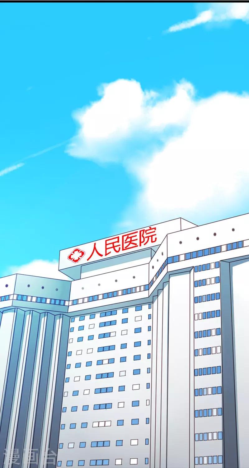 第6话 什么？白血病！-第8话