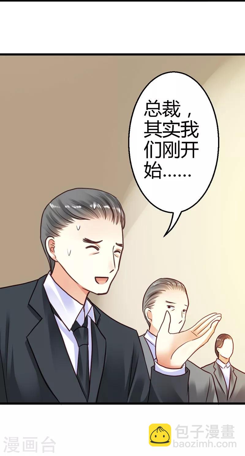 第6话 什么？白血病！-第8话
