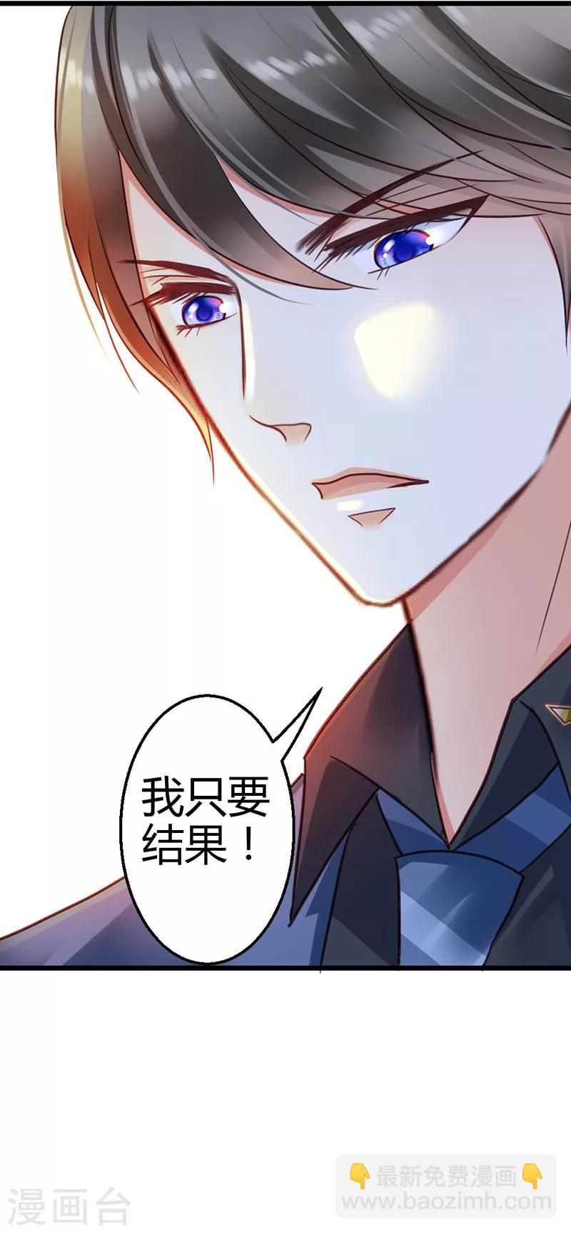 第6话 什么？白血病！-第8话