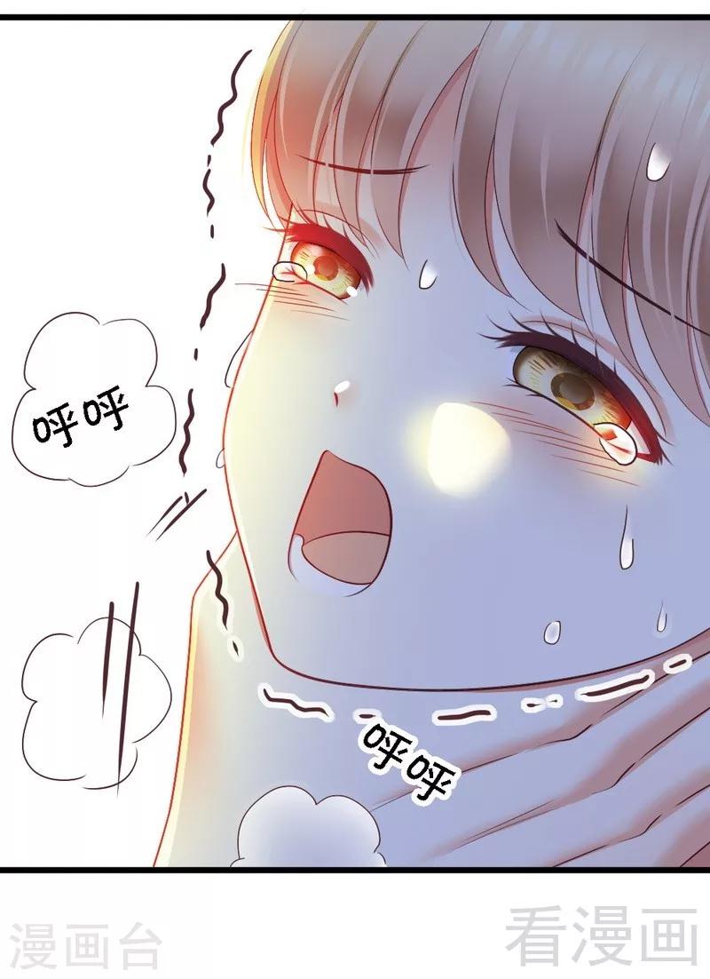 第72话 只有一次机会-第74话