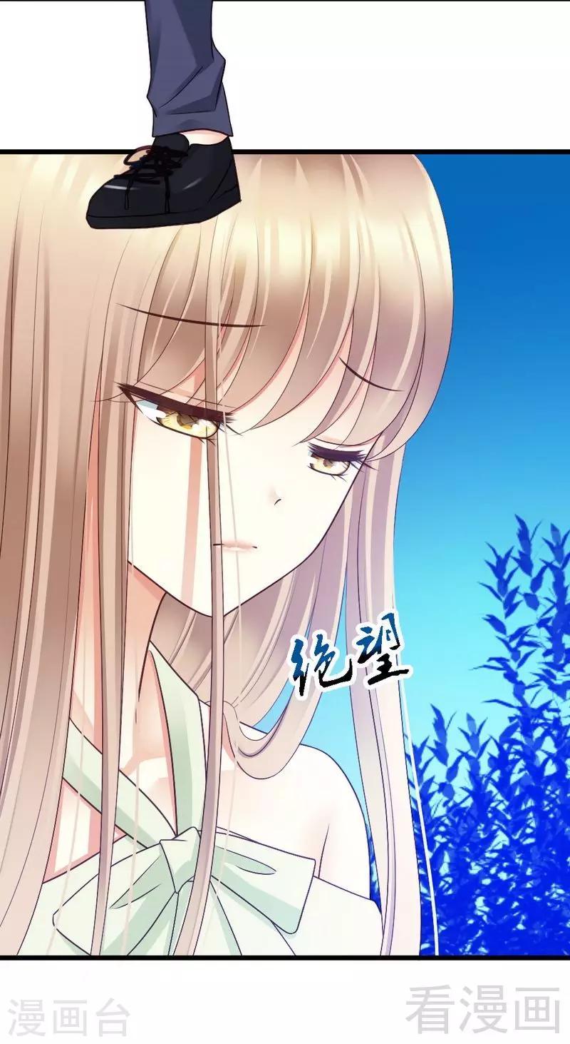 第72话 只有一次机会-第74话
