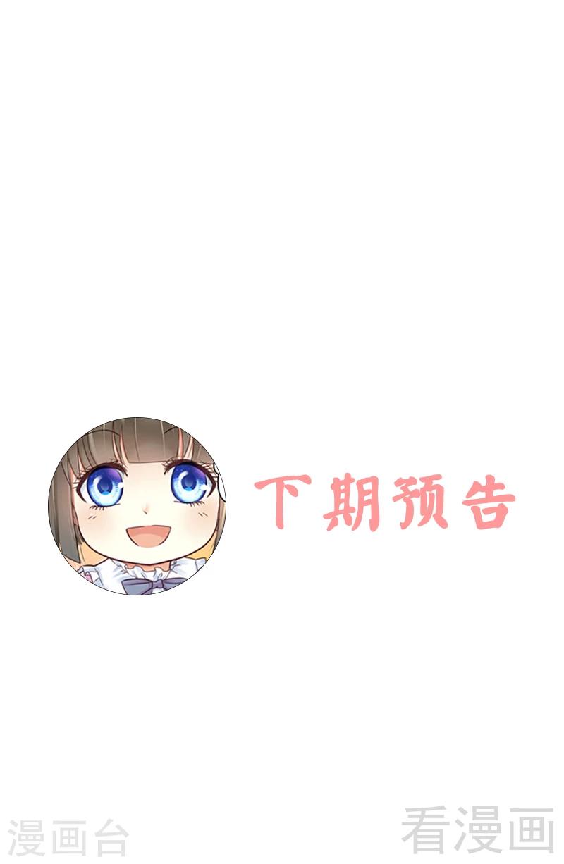 第72话 只有一次机会-第74话